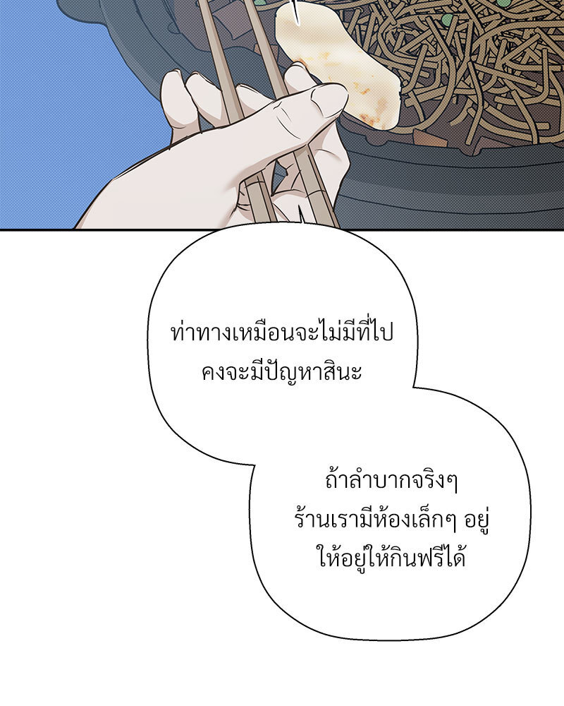 หน้า 124