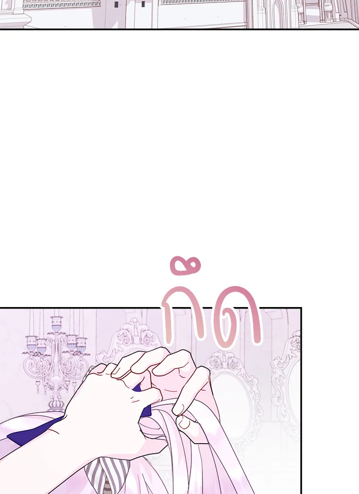 ช่างสามีเถอะ ฉันขอหาเงินดีกว่า | Forget About My Husband, I'd Rather Go Make Money ตอนที่ 53 - รูปที่ 2