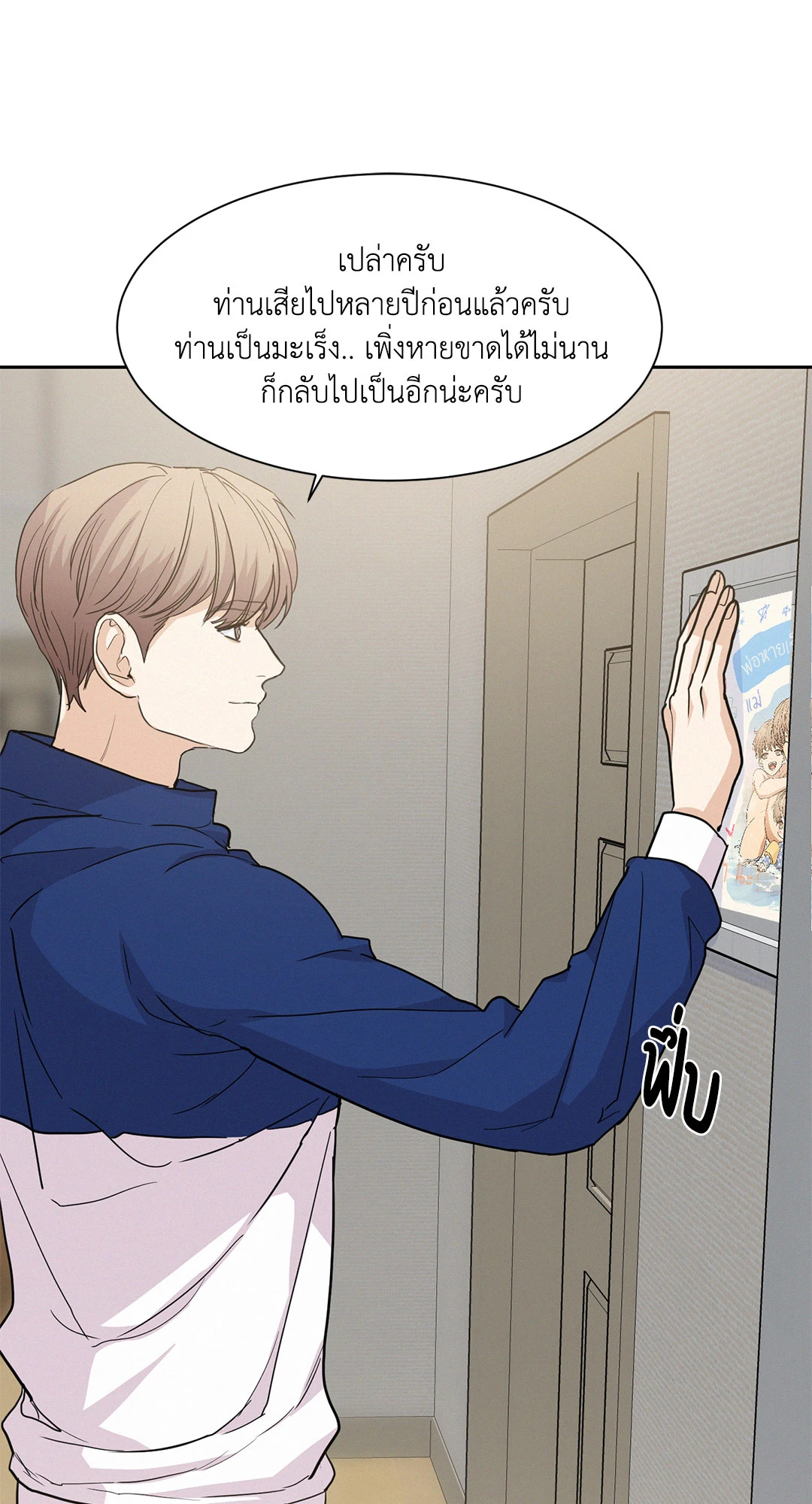 หน้า 33