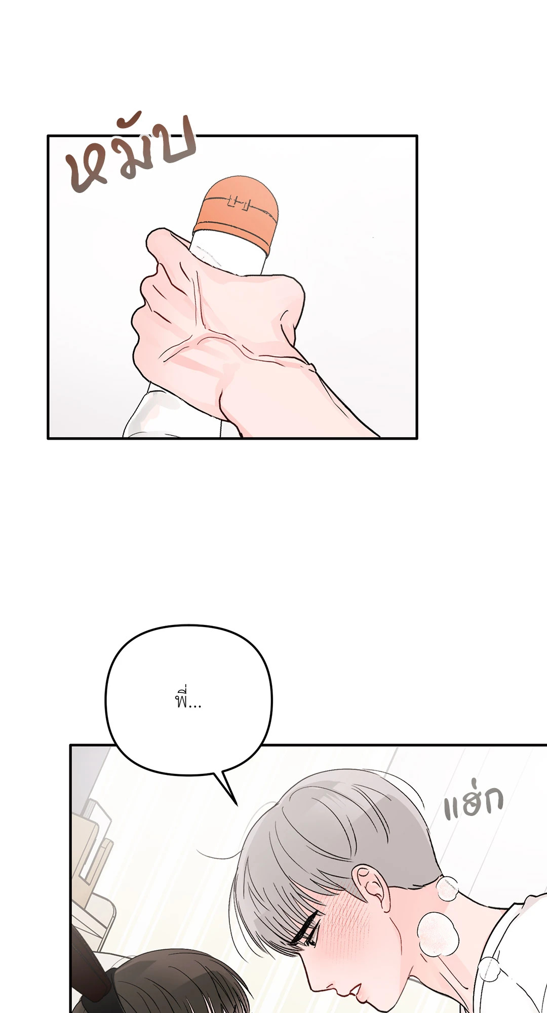 หน้า 50