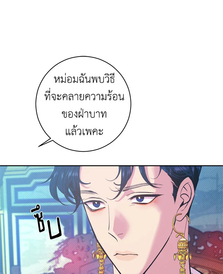 หน้า 87