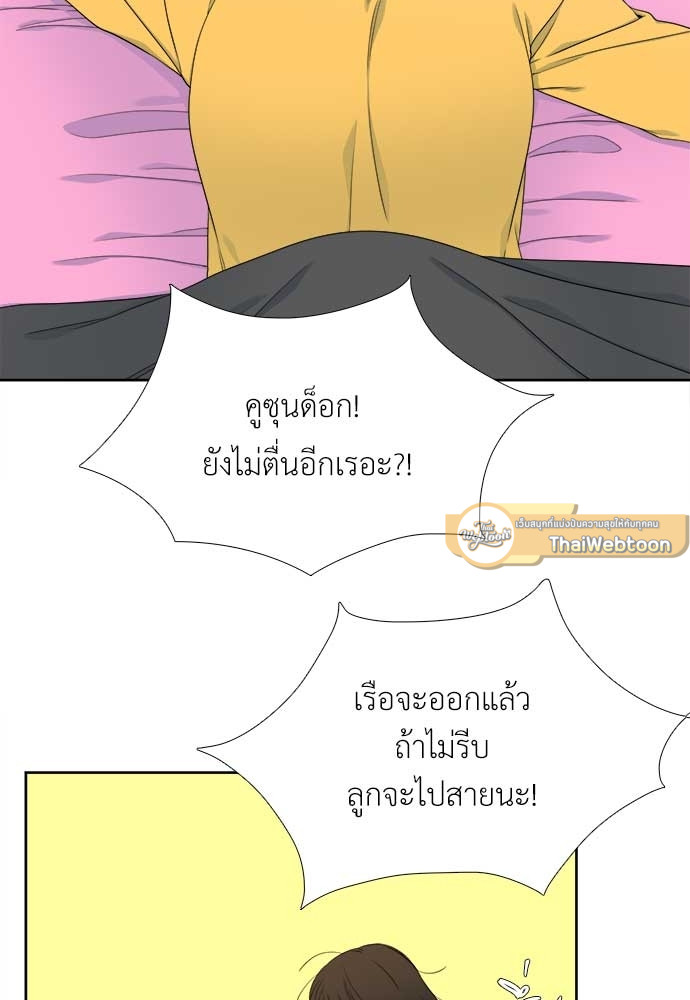 หน้า 47
