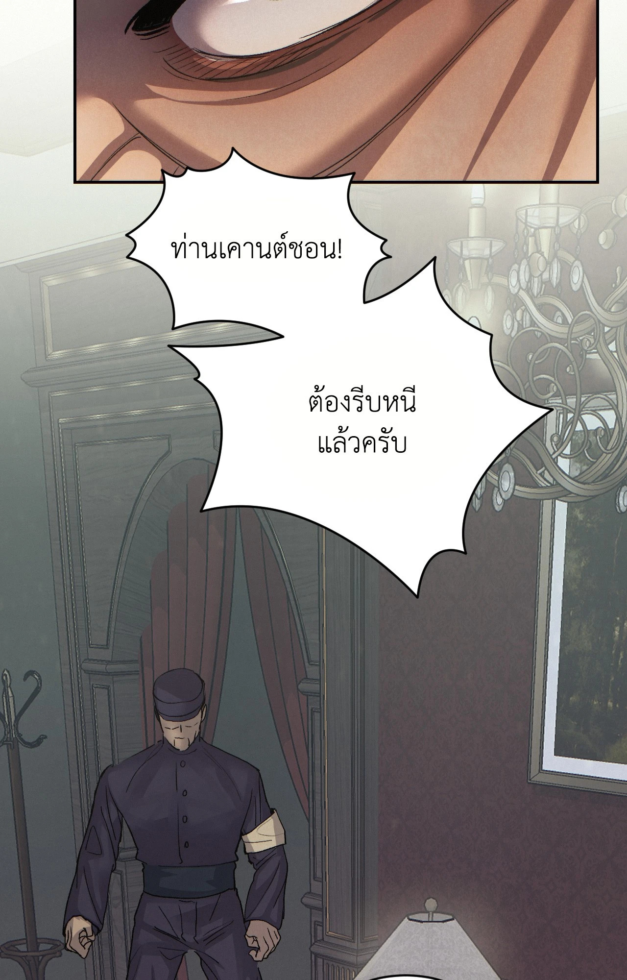 หน้า 111