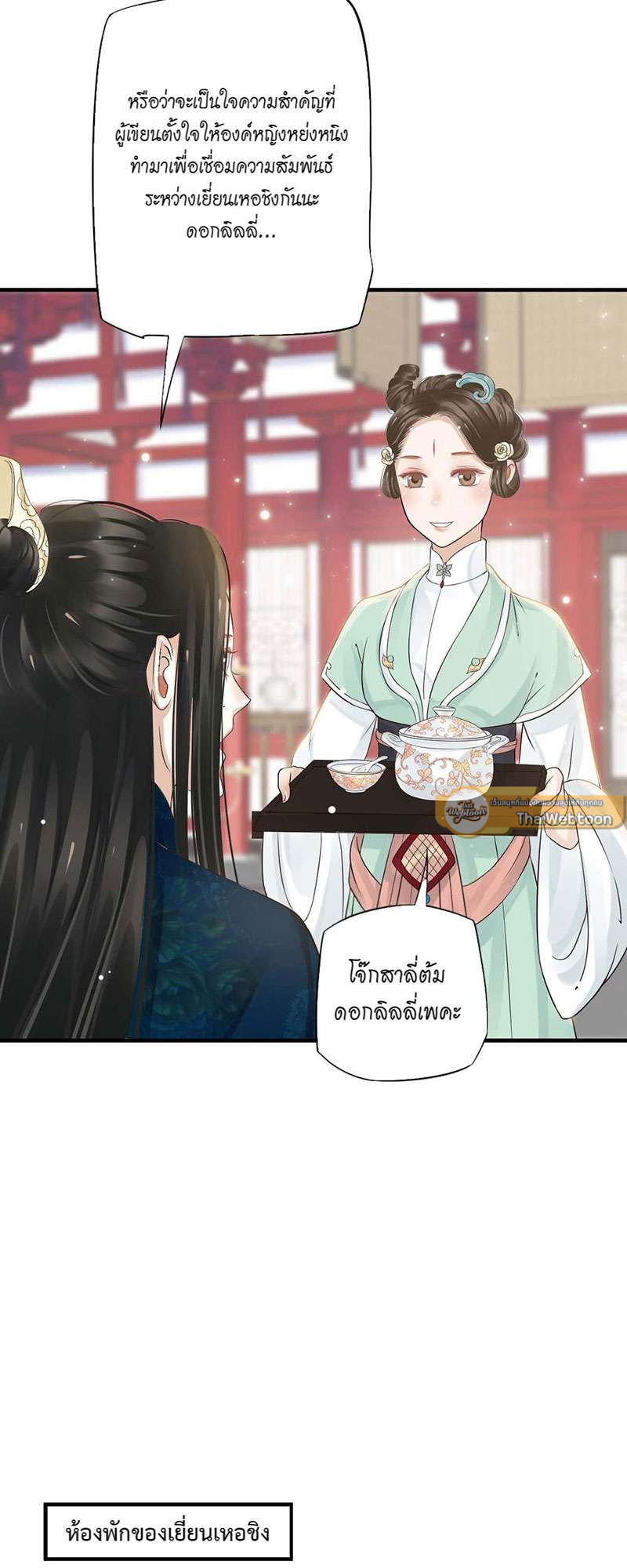 หน้า 31