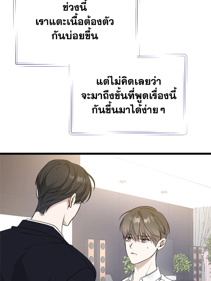 หน้า 125