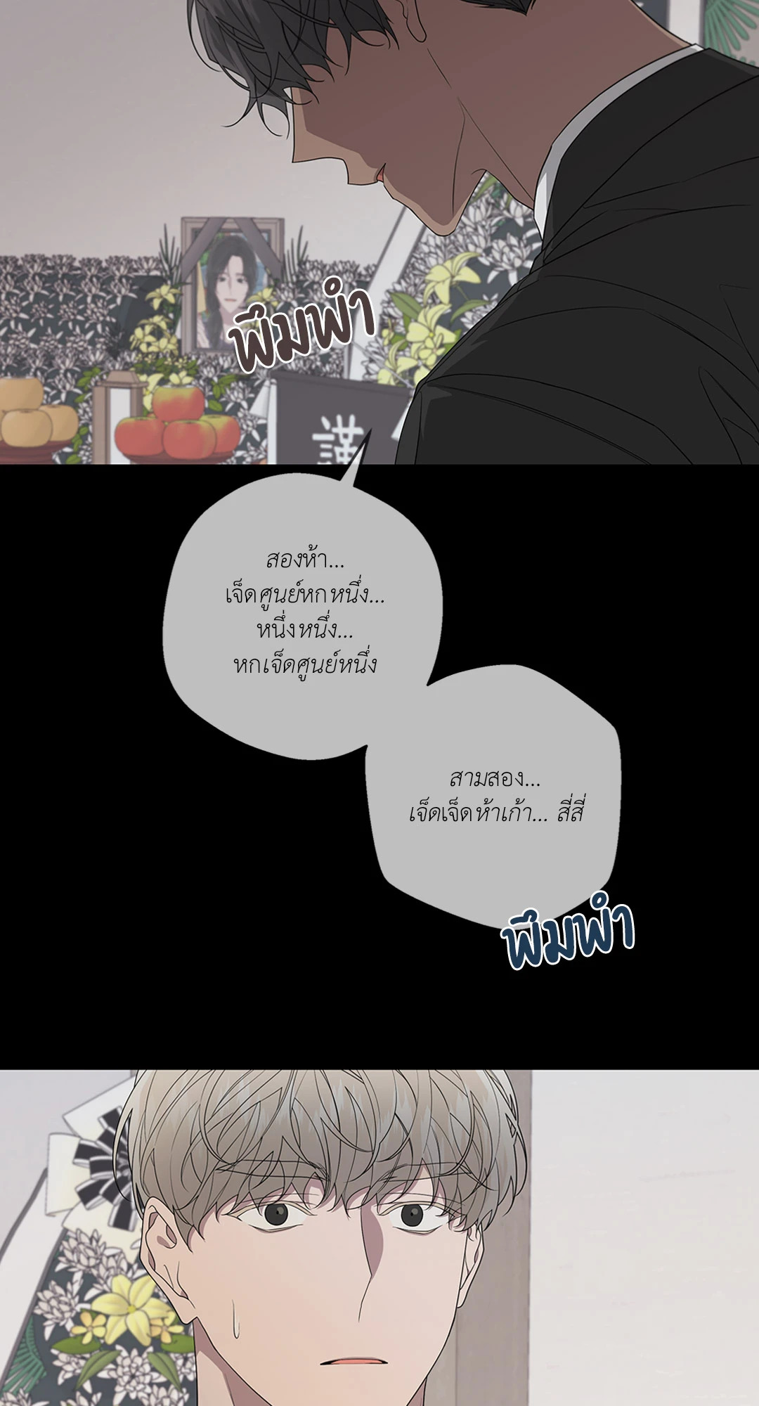 หน้า 49