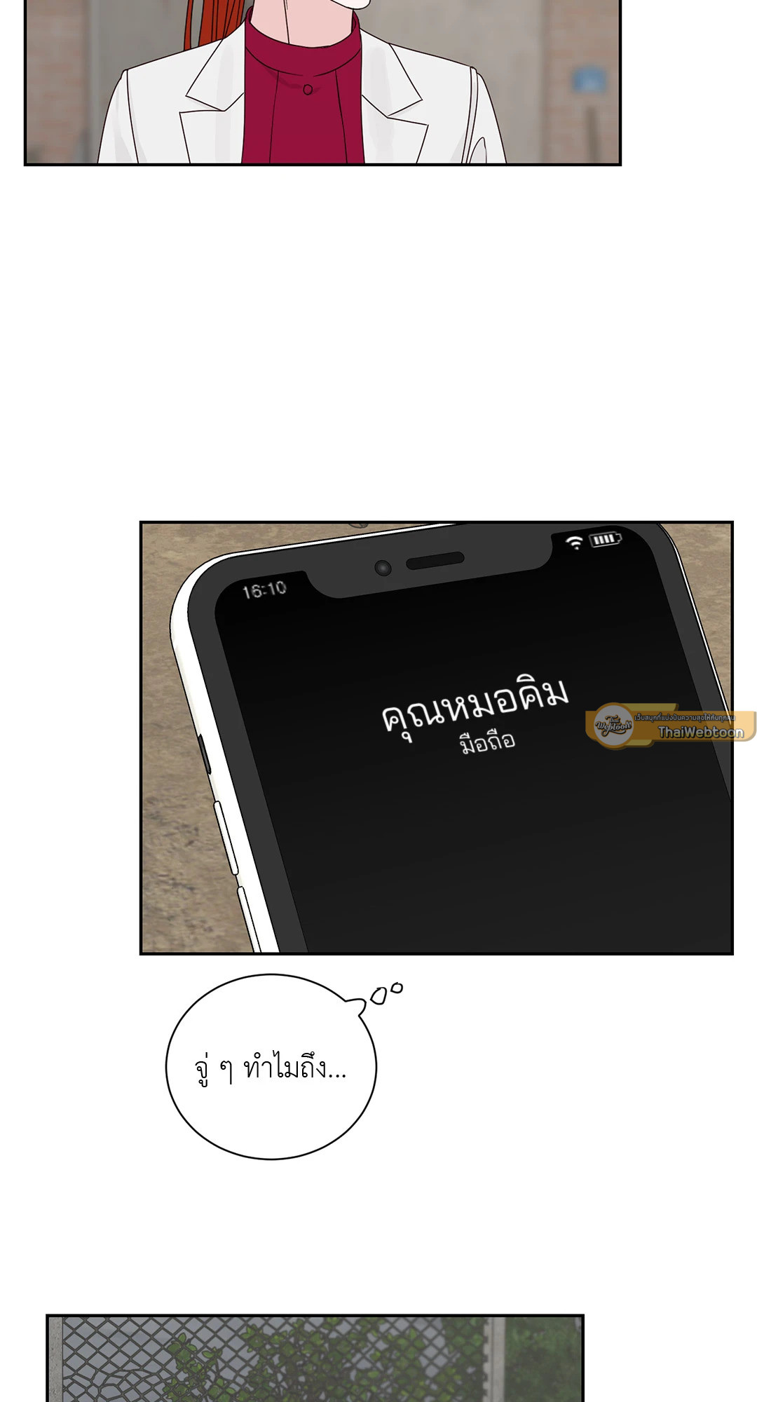หน้า 47