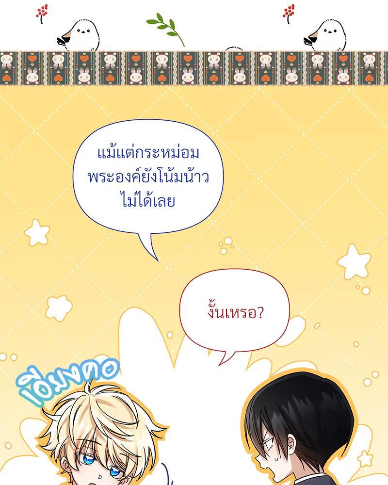 หน้า 63