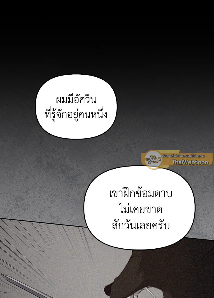 หน้า 91
