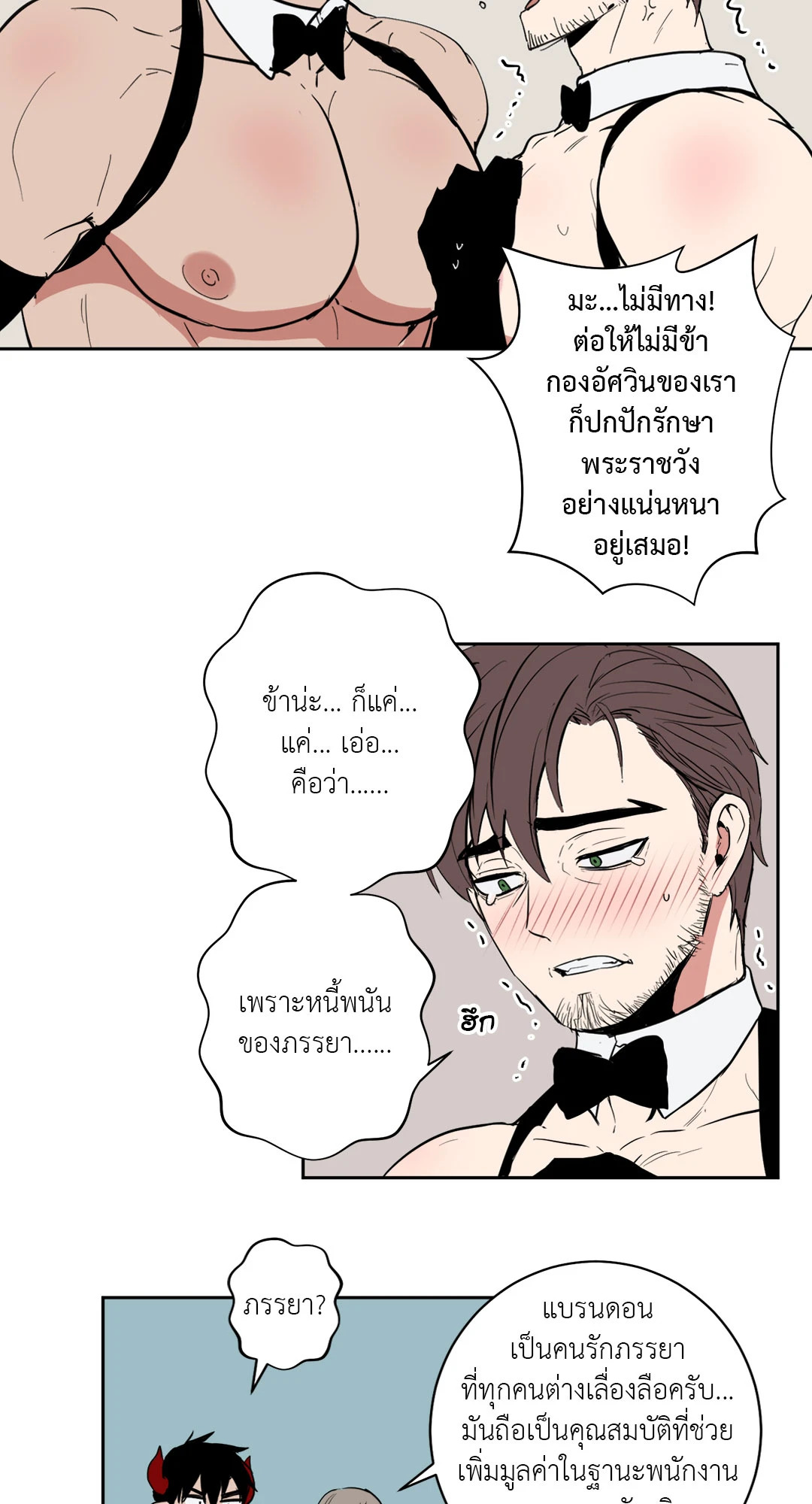 หน้า 21