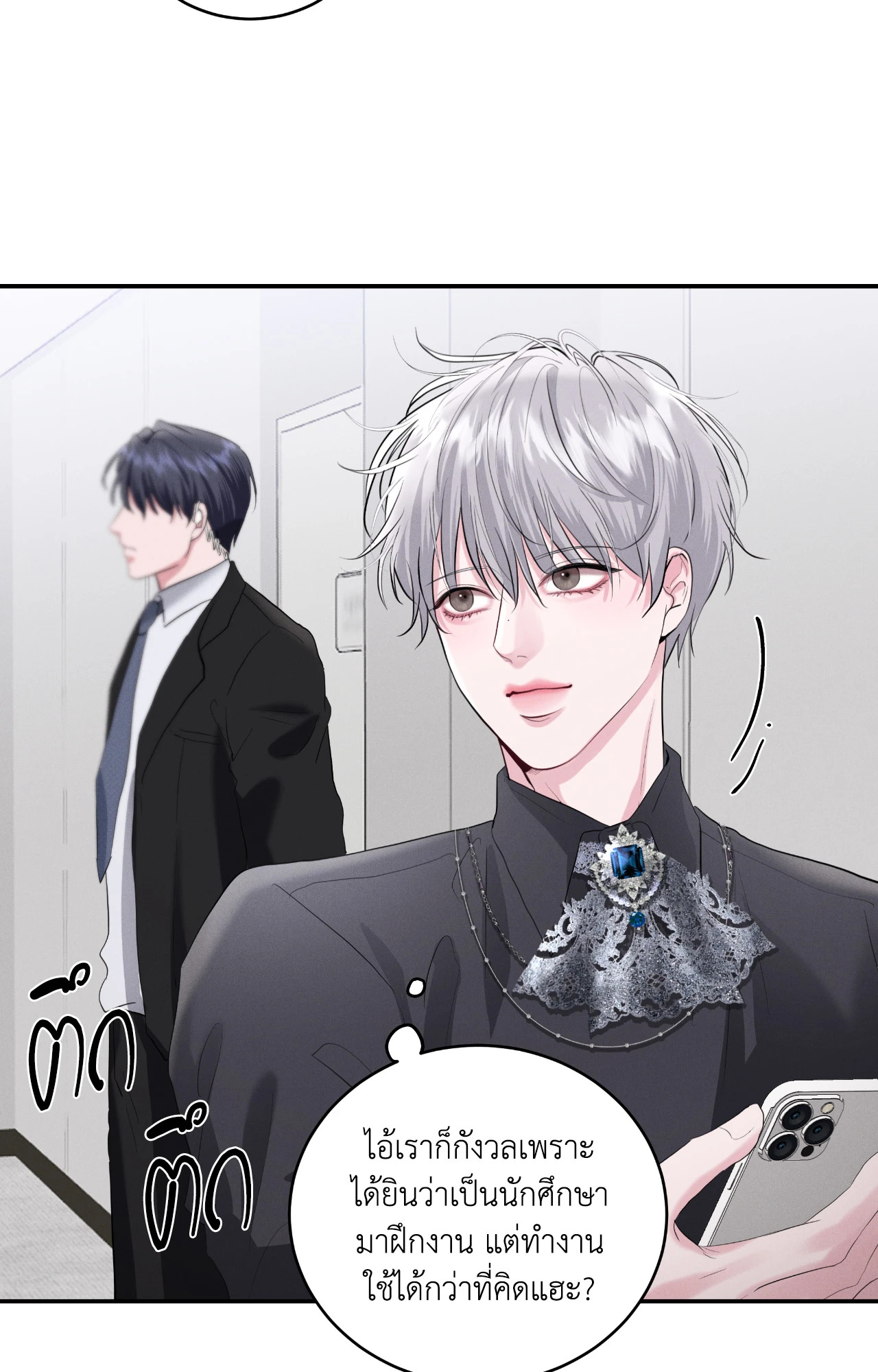 หน้า 48