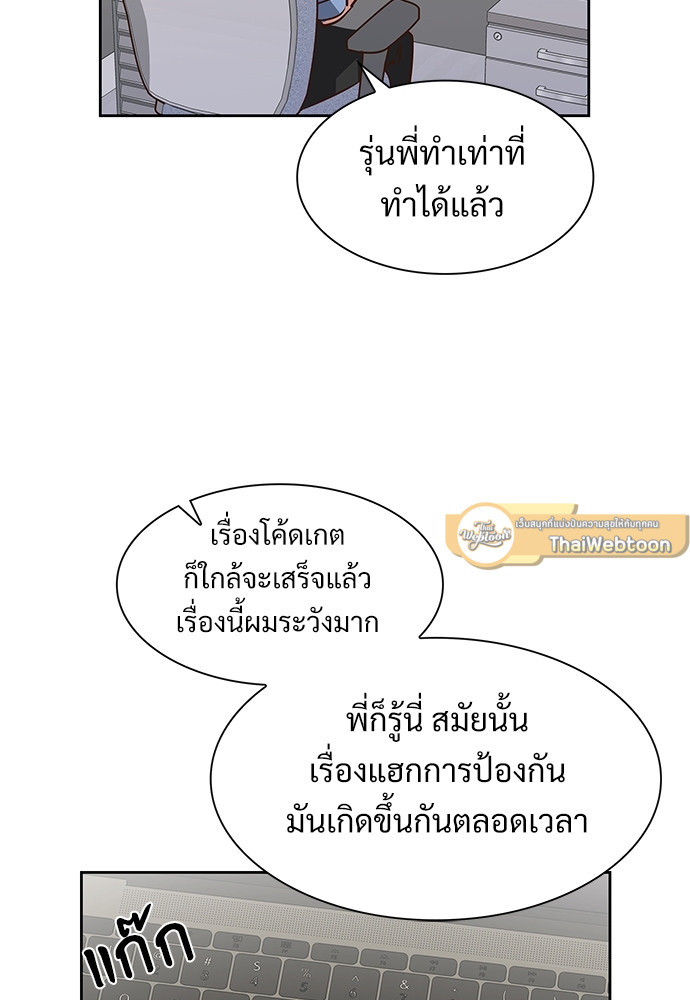 หน้า 49