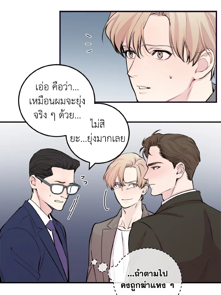 หน้า 26