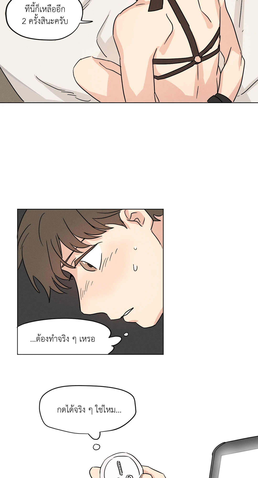 หน้า 39