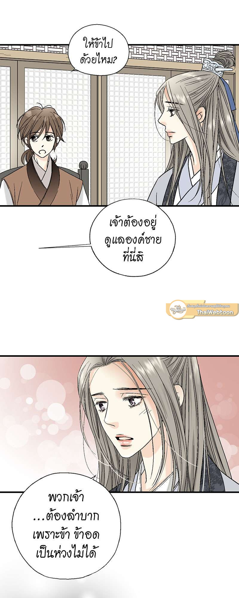 หน้า 37
