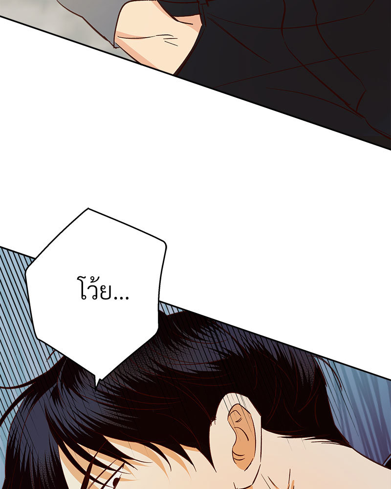 หน้า 77