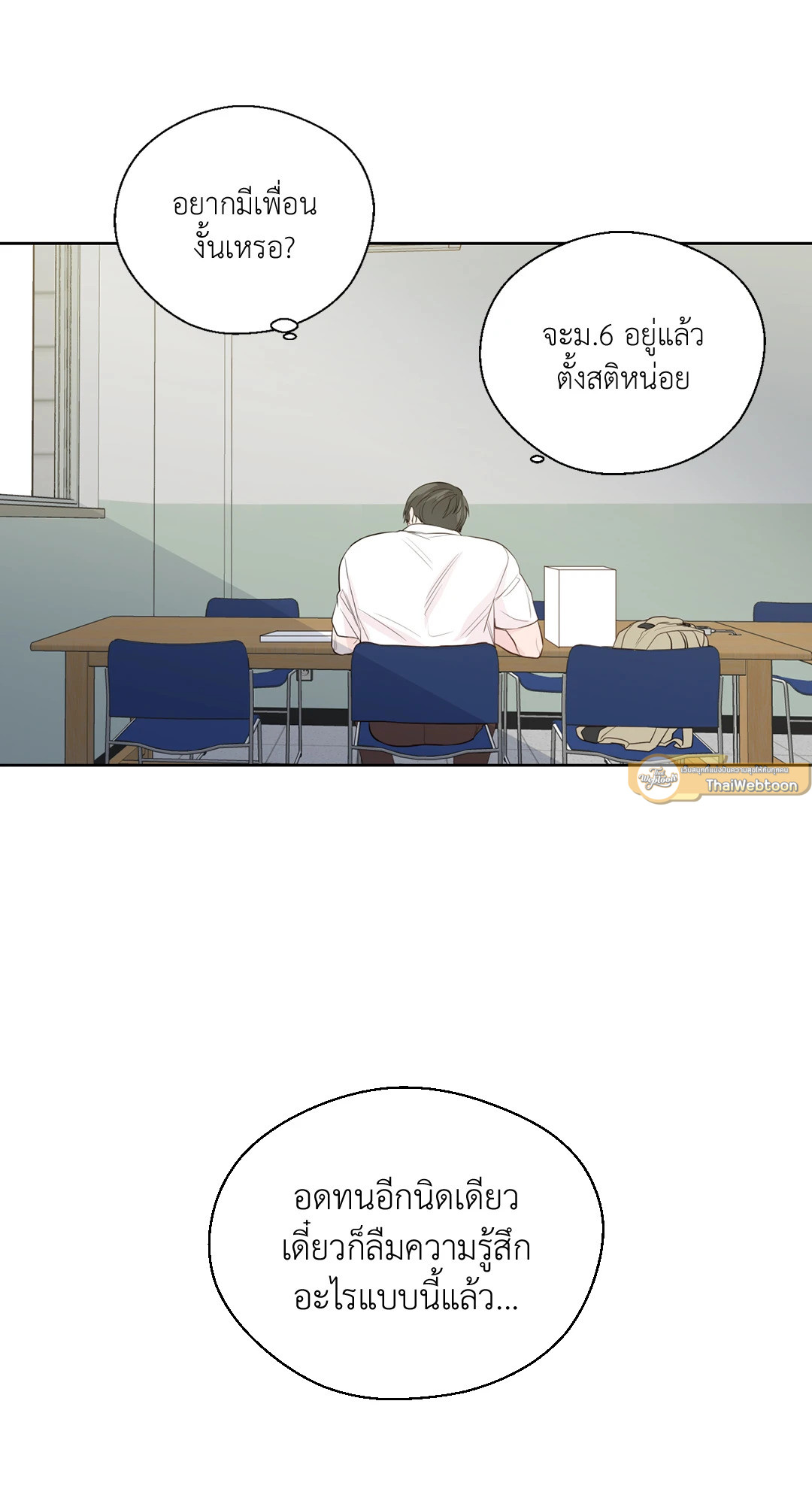 หน้า 52
