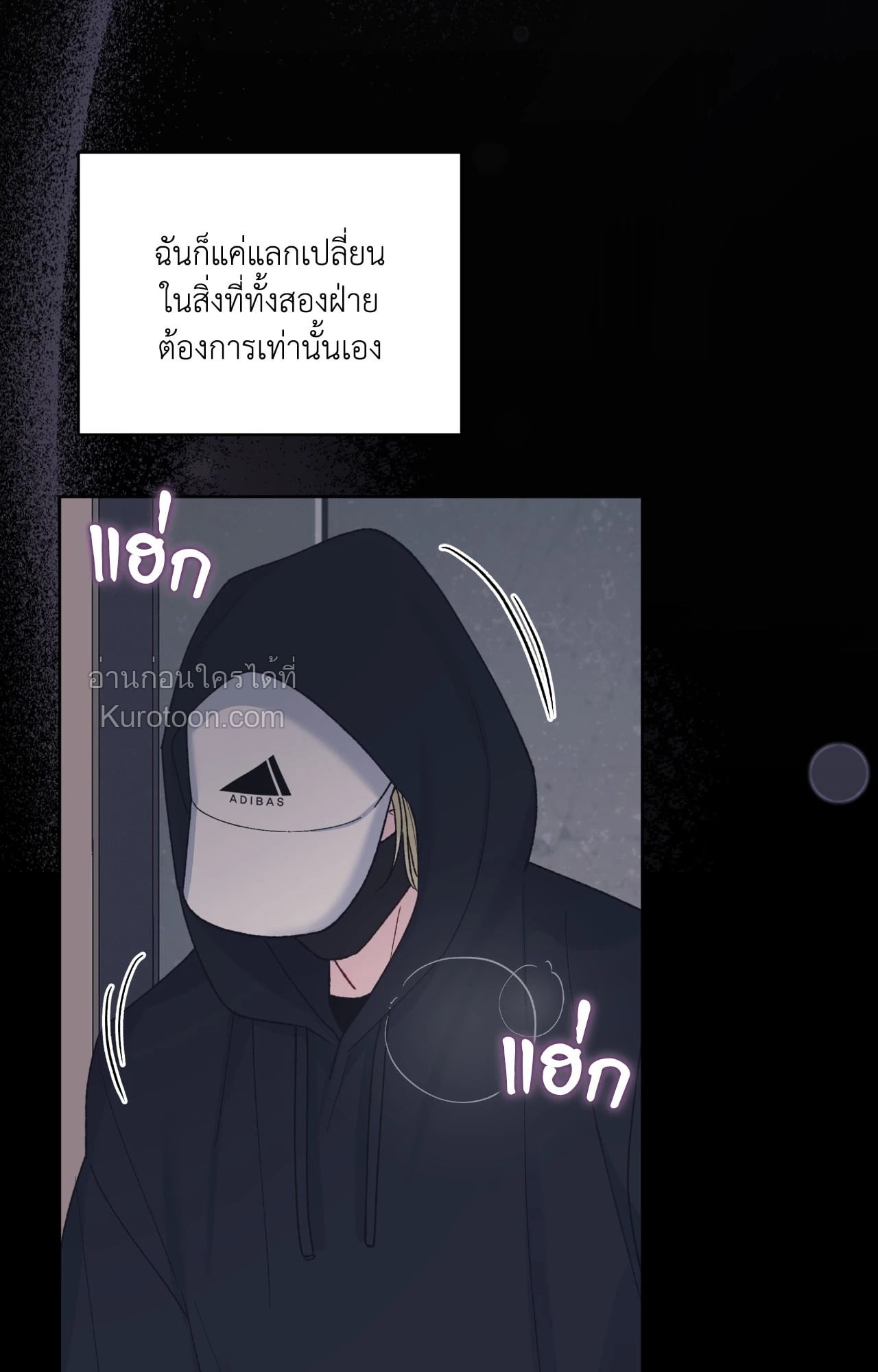 หน้า 81