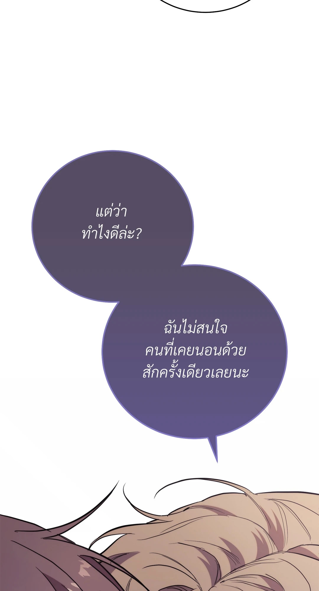 หน้า 125