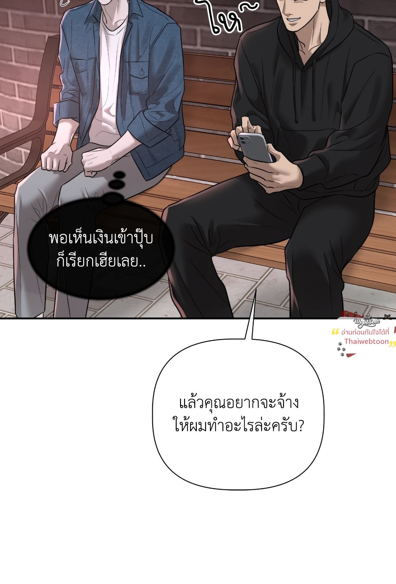 หน้า 68