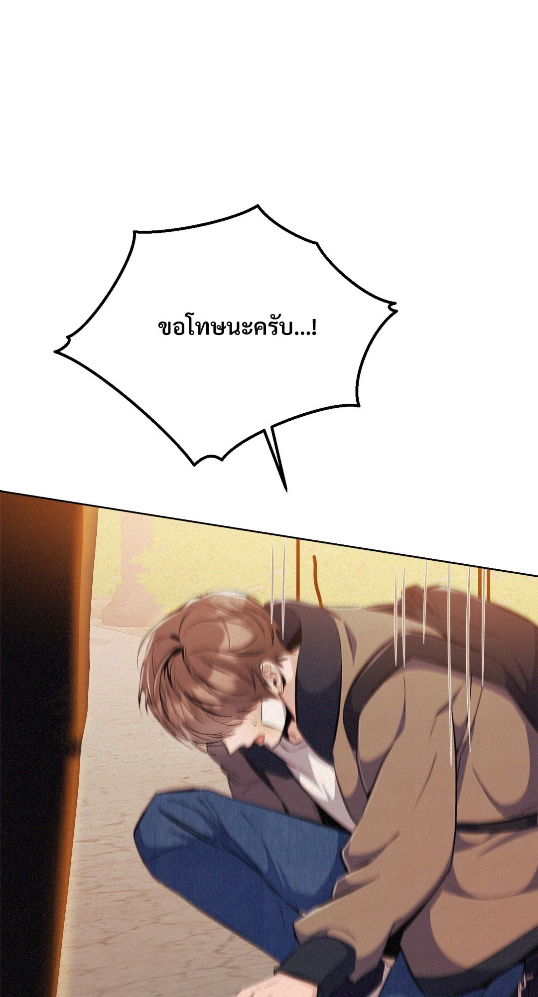 หน้า 81