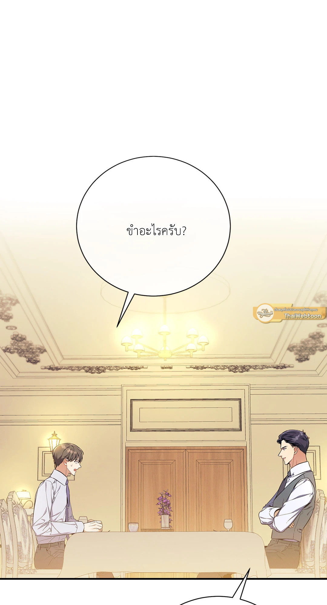 หน้า 82
