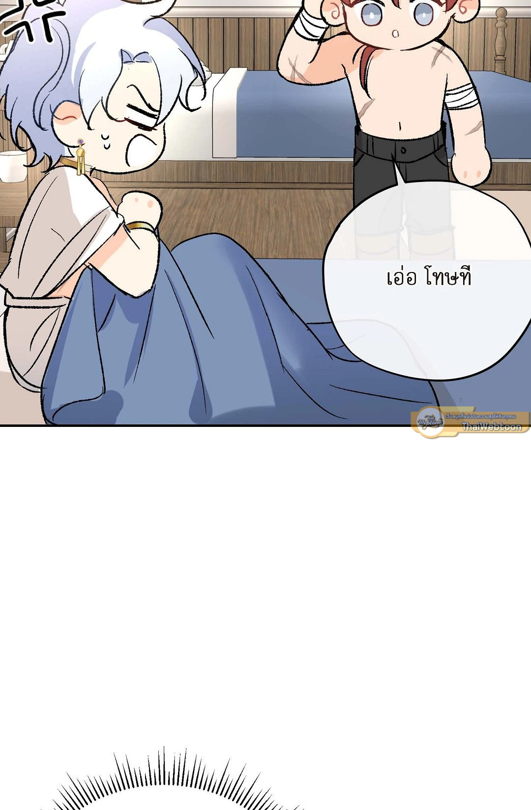 หน้า 54