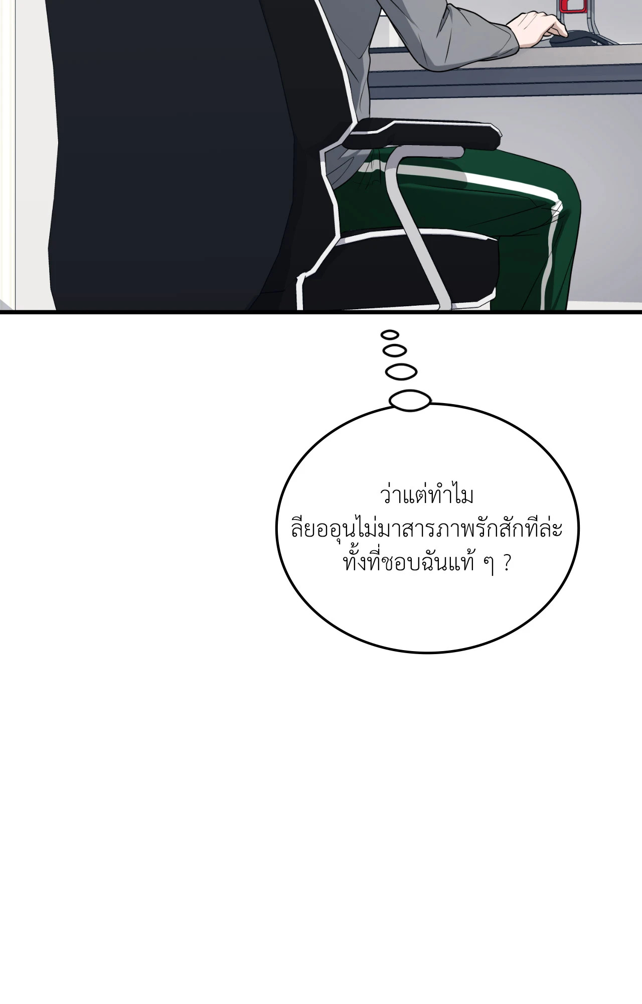 หน้า 45