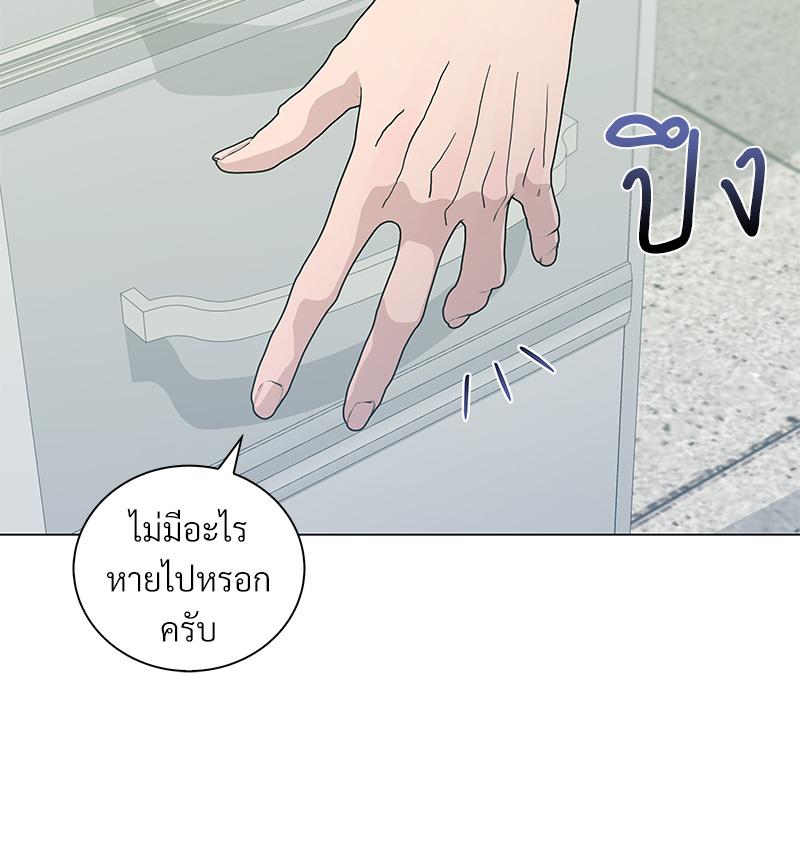 หน้า 74