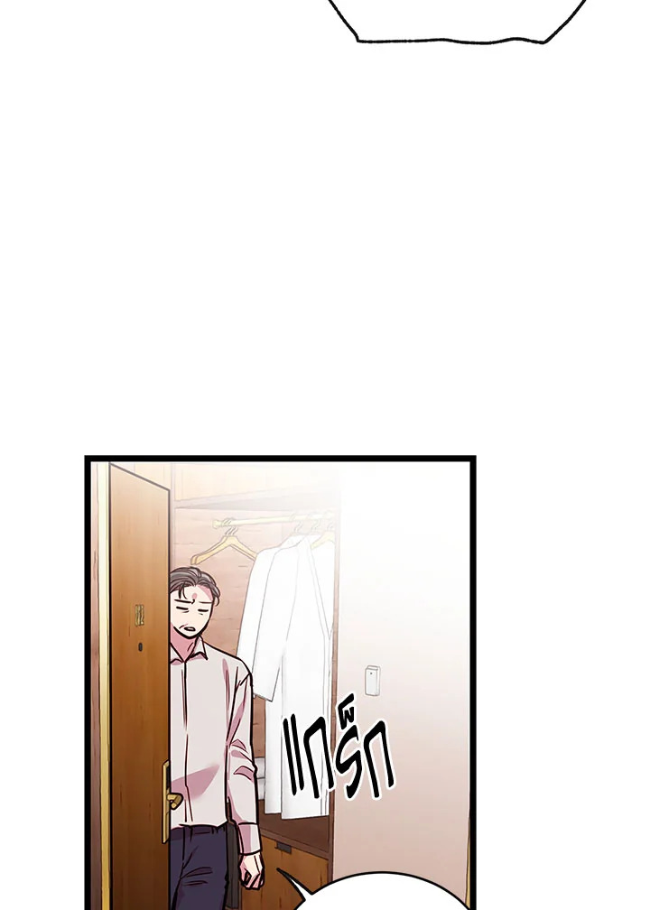 หน้า 71