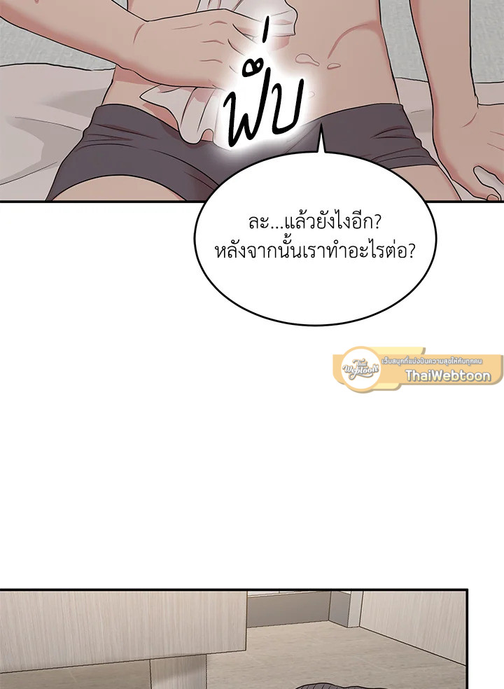 หน้า 42
