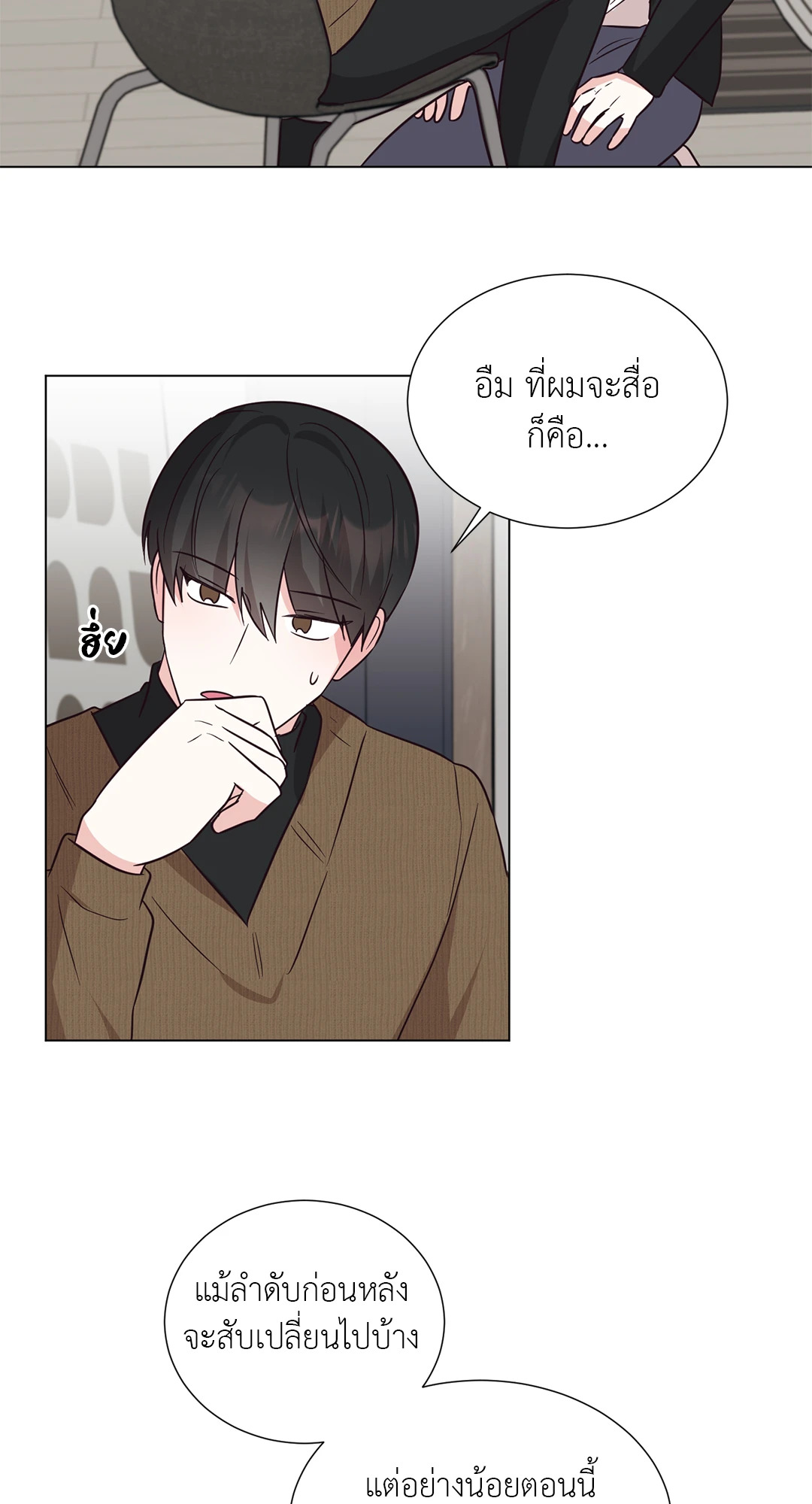 หน้า 37