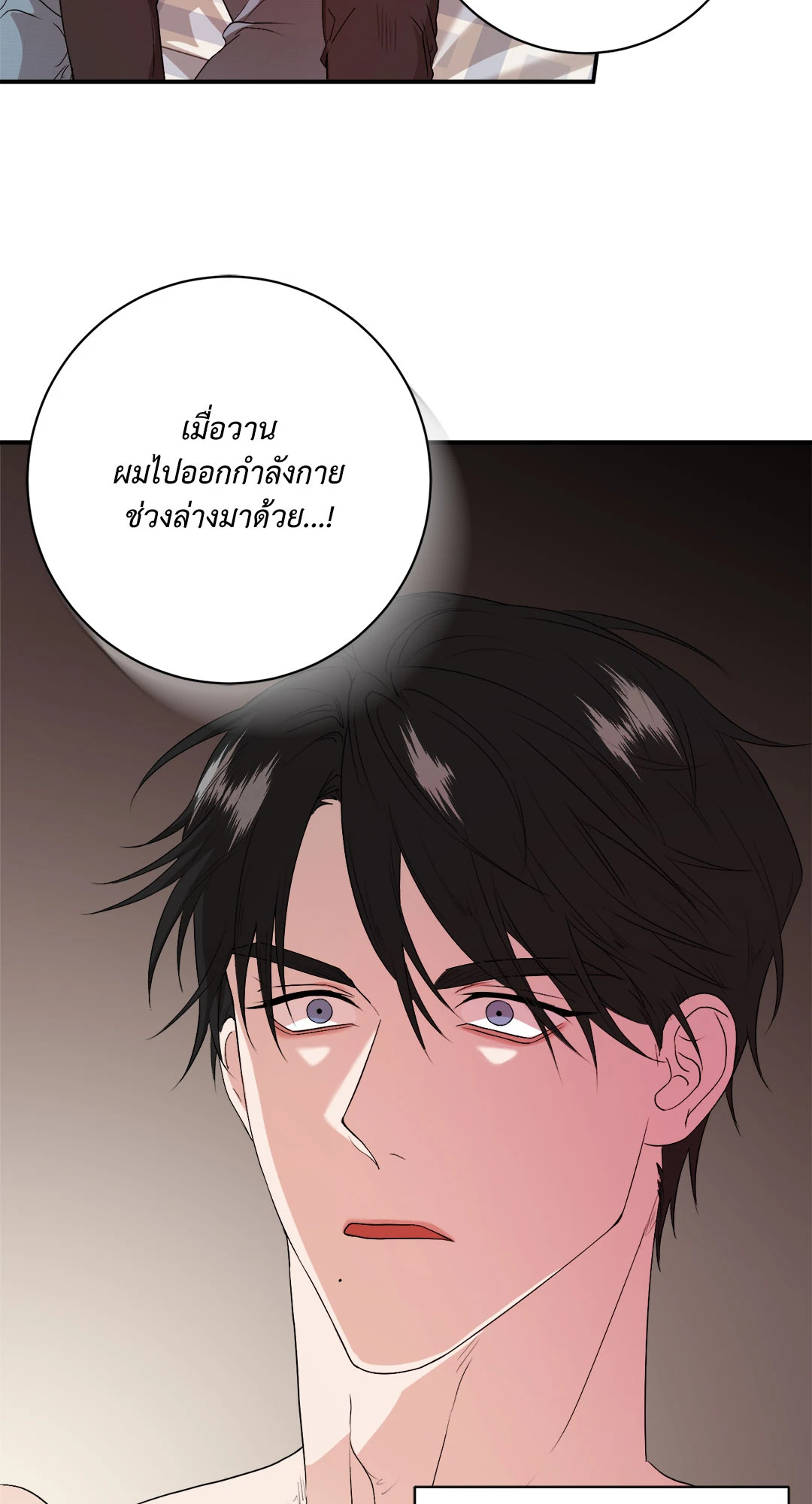 หน้า 69