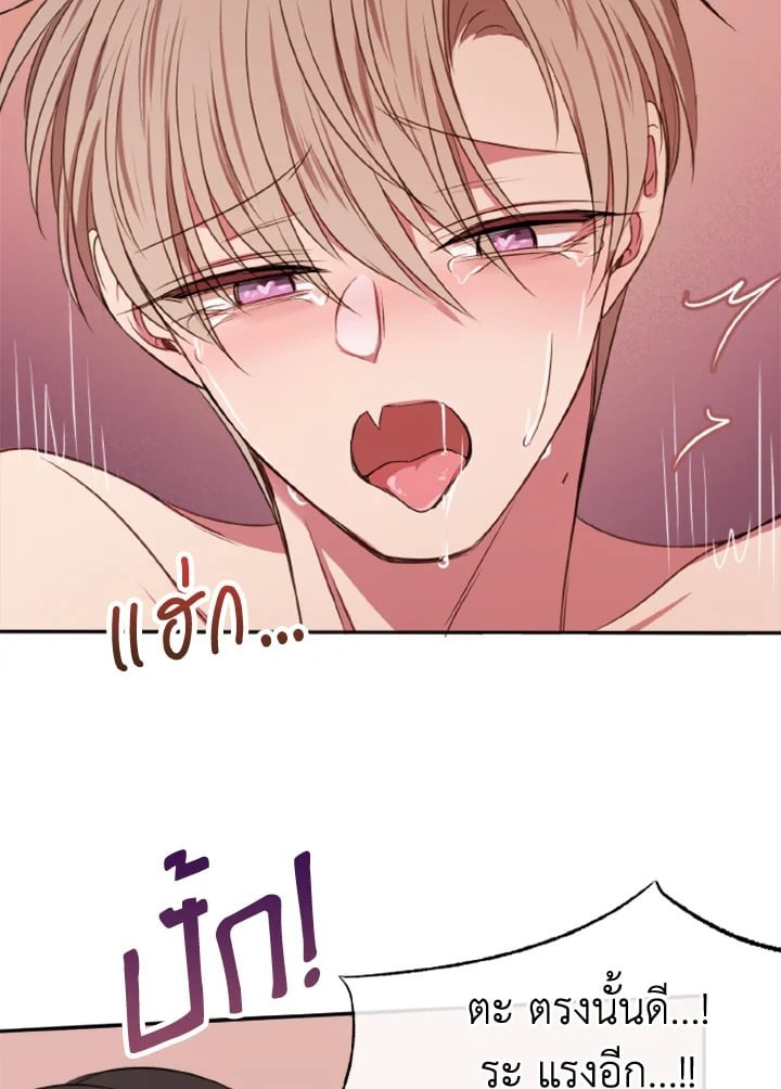 หน้า 67