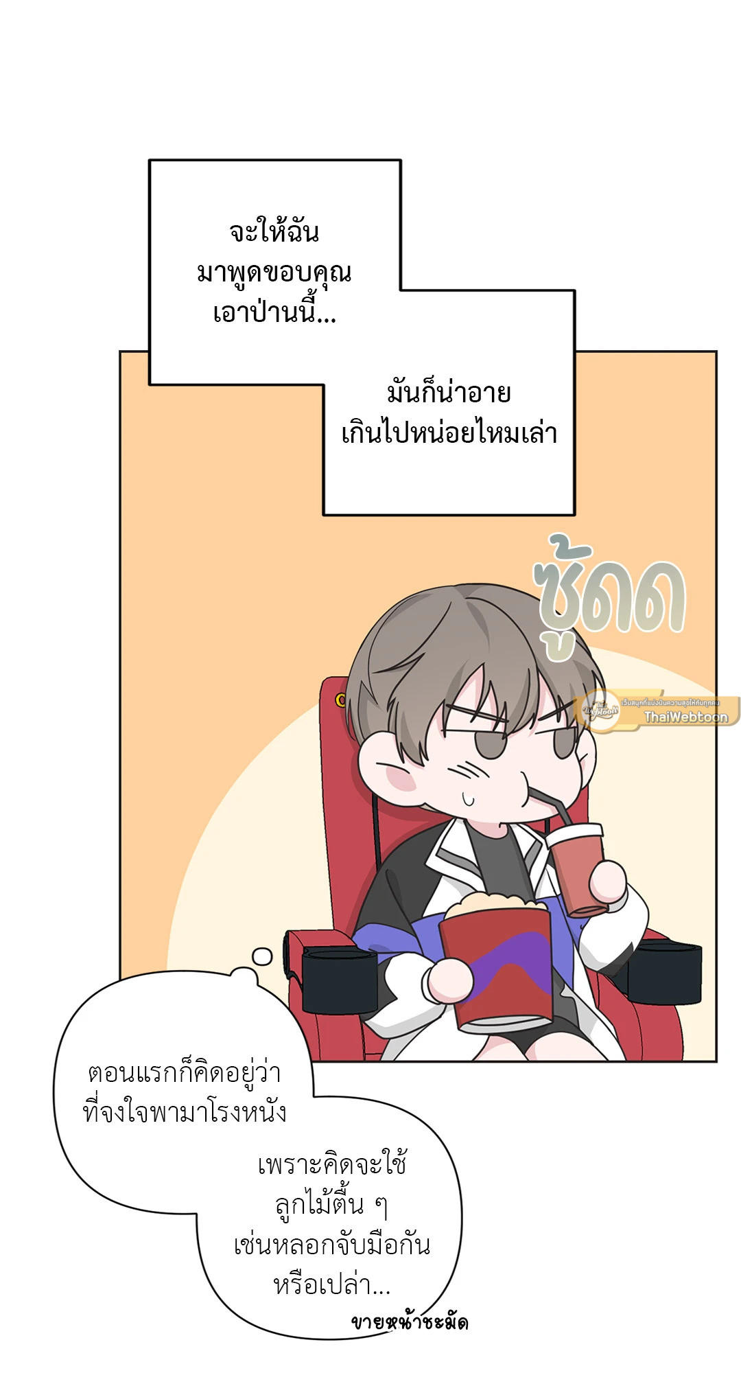 หน้า 45