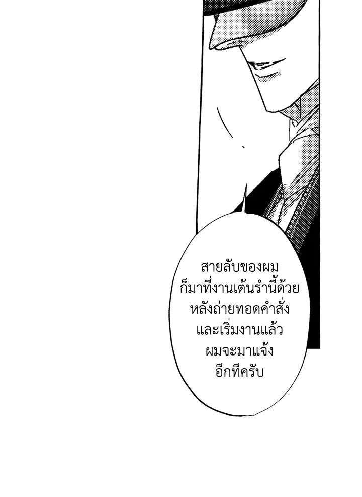 หน้า 63