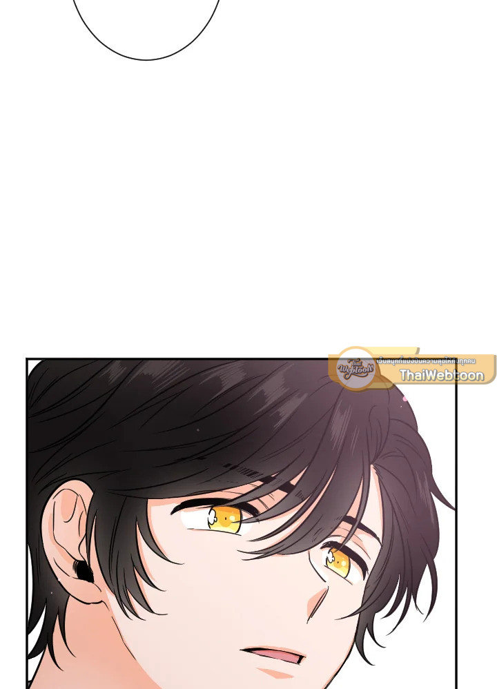 Lady Baby ตอนที่ 29 - รูปที่ 2