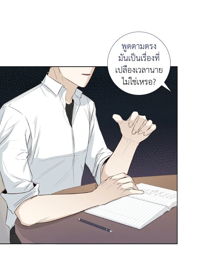 หน้า 47