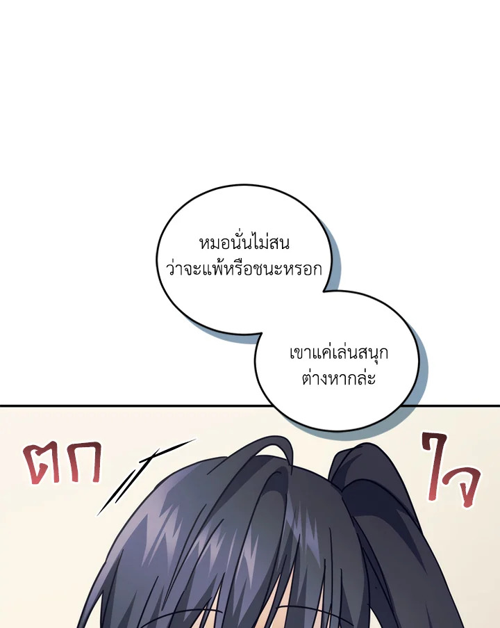 หน้า 95