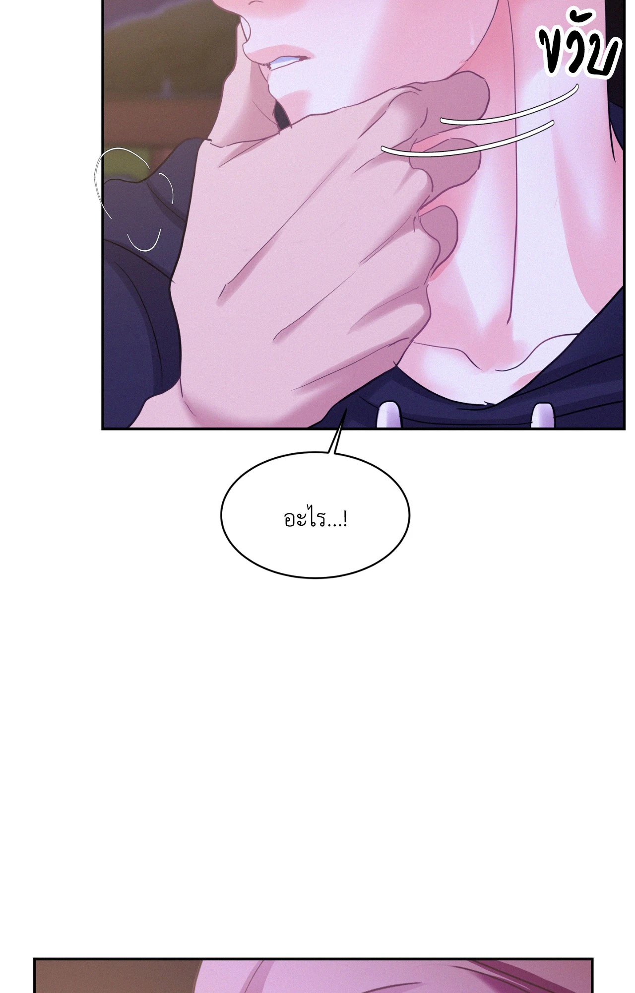 หน้า 72