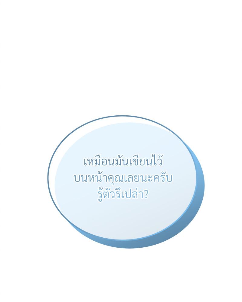 หน้า 108