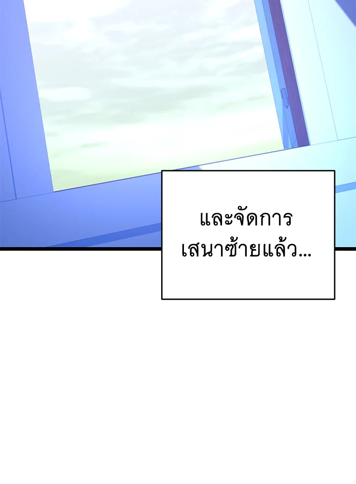 หน้า 95