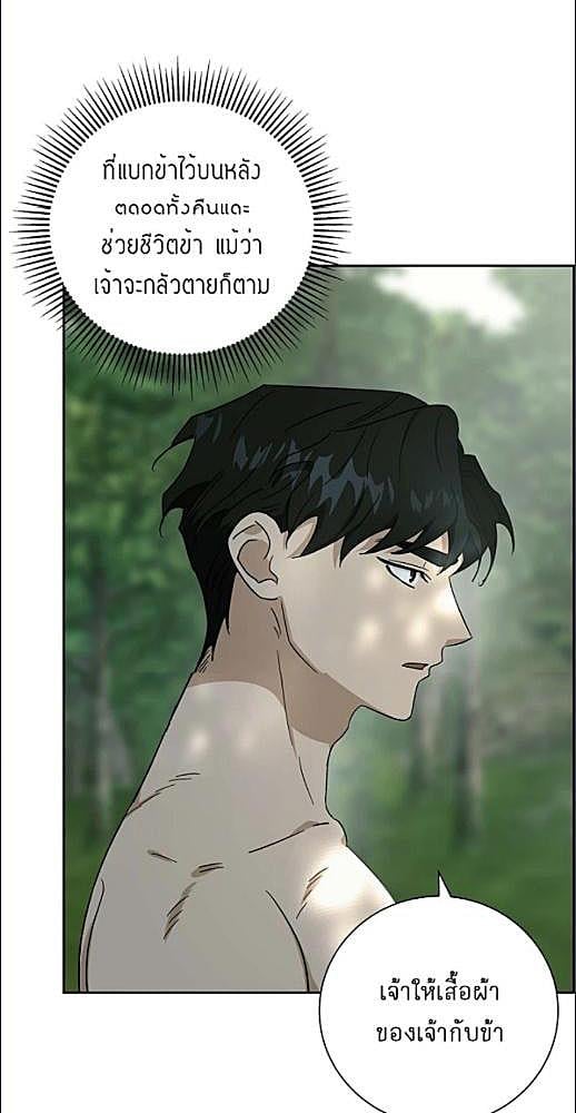 หน้า 73
