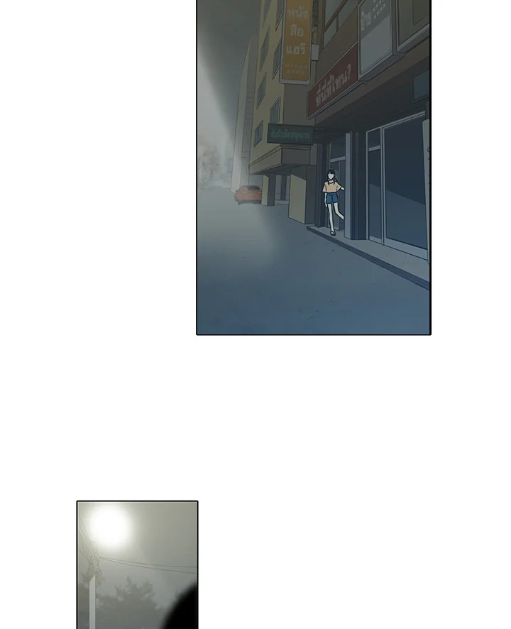 Honey Blood ตอนที่ 40 - รูปที่ 2