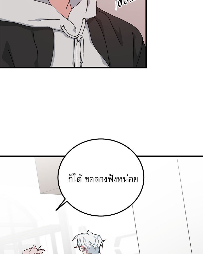 หน้า 56