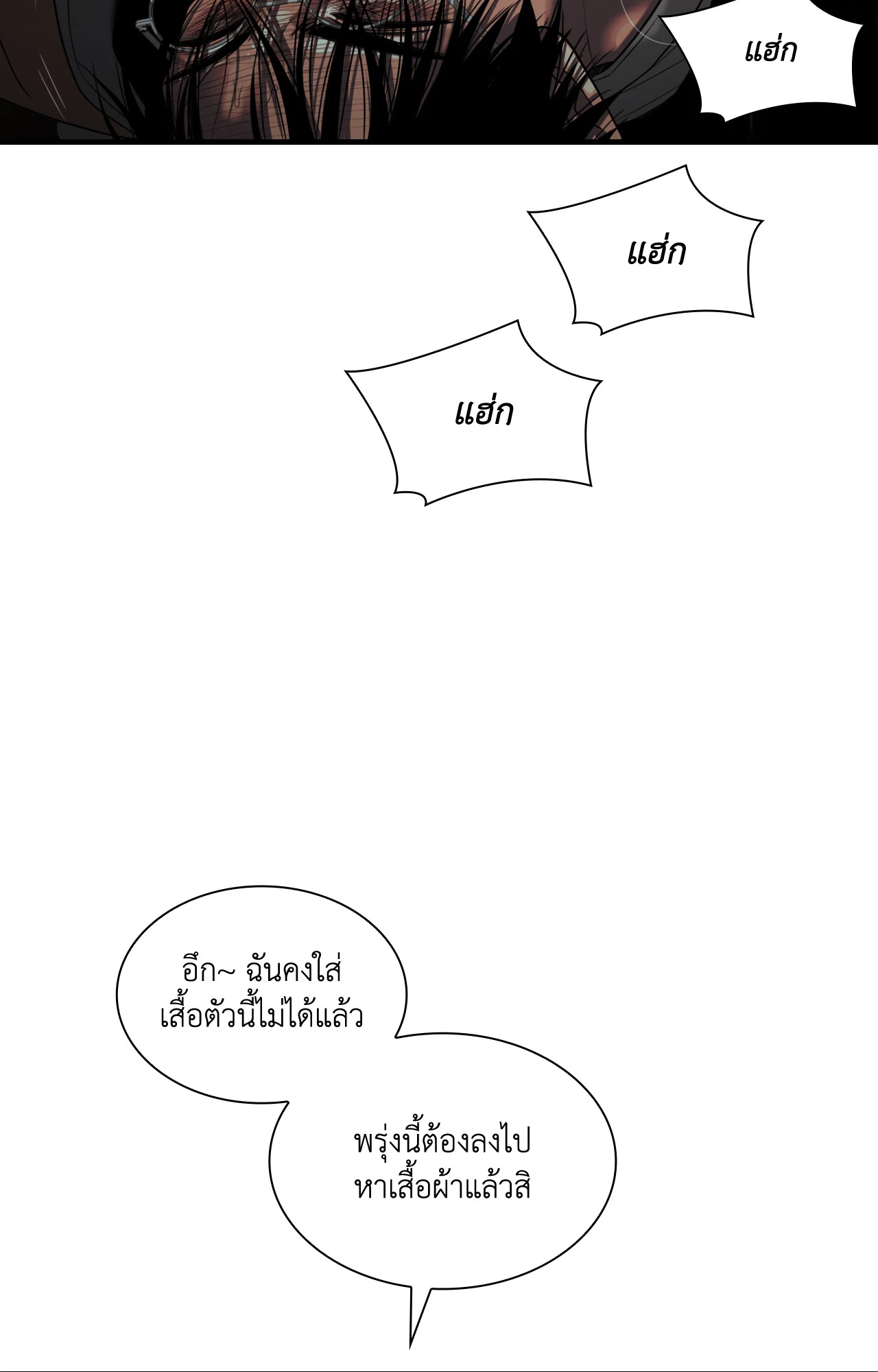 หน้า 68