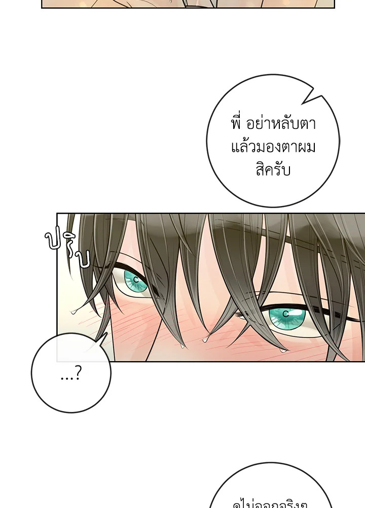 หน้า 69