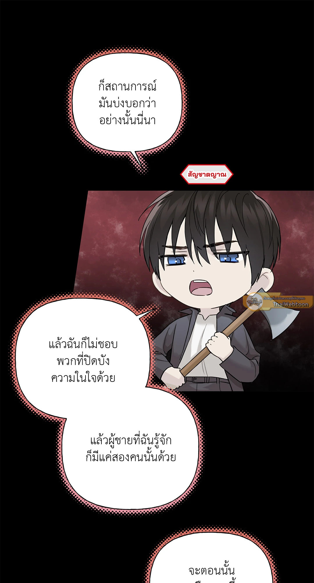 หน้า 51