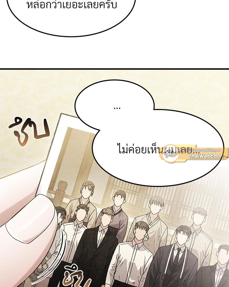 หน้า 79
