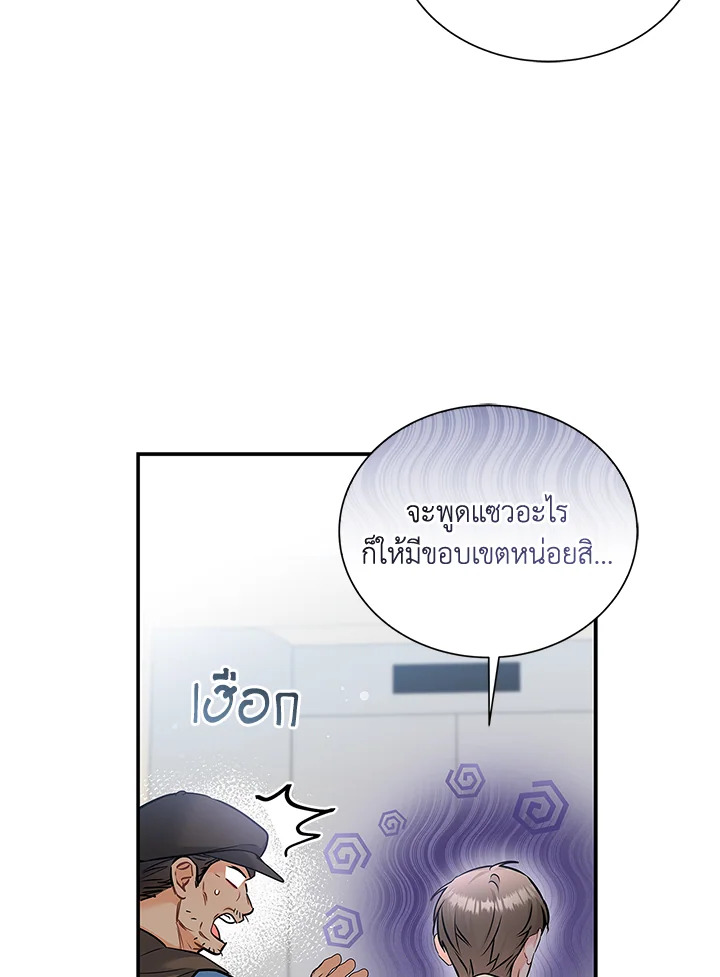 หน้า 90